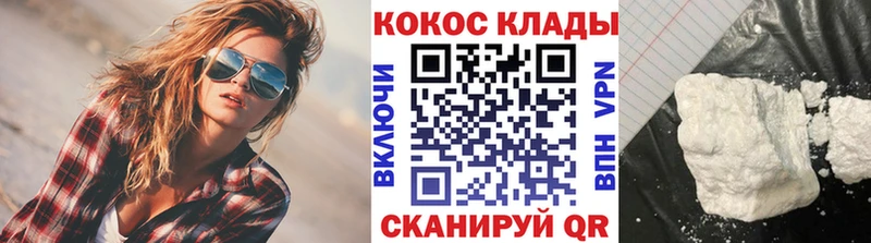 Купить закладку Темрюк ГАШ  Кокаин  Codein  Бошки Шишки  МЕФ 