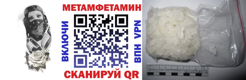 хочу наркоту  OMG зеркало  Amphetamine 97%  Темрюк 