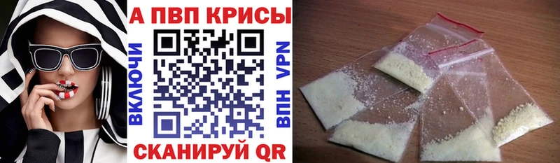 Alpha-PVP Crystall  хочу   darknet какой сайт  Темрюк 