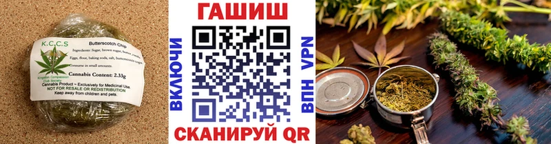 Cannafood марихуана  Темрюк 