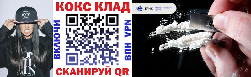 ОМГ ОМГ вход  Темрюк  Кокаин Перу 