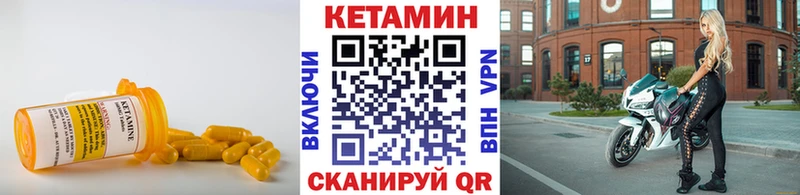 закладка  Темрюк  darknet Telegram  Кетамин VHQ 