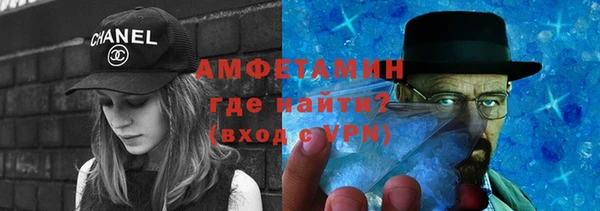 мефедрон Заводоуковск