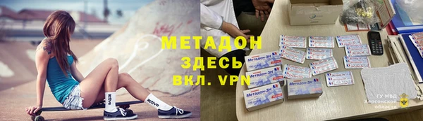 мдпв Заволжск