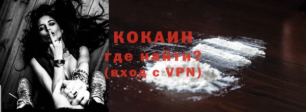 трава Заволжье