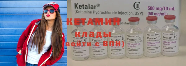 мефедрон Заводоуковск