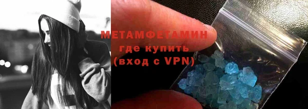 мефедрон Заводоуковск