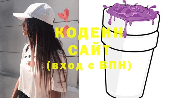 меф Зеленодольск