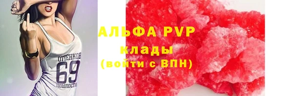 мефедрон Заводоуковск