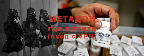 трава Заволжье