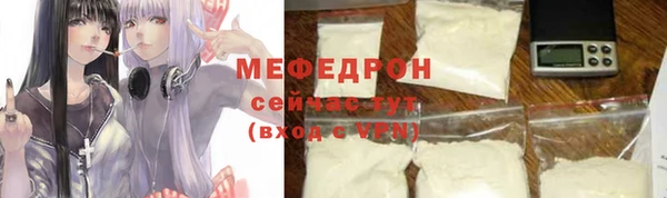 трава Заволжье