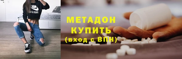 трава Заволжье