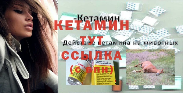 меф Зеленодольск