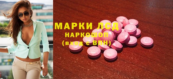 дистиллят марихуана Тихорецк