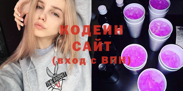трава Заволжье