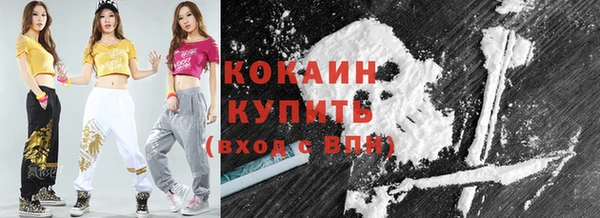 мефедрон Заводоуковск