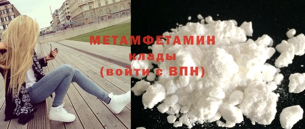 меф Зеленодольск