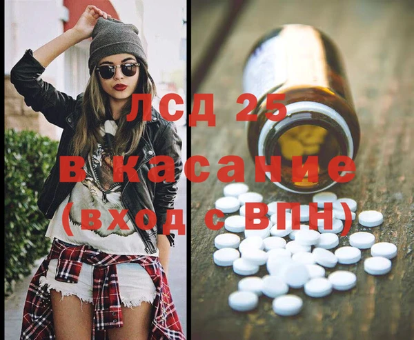 мефедрон Заводоуковск