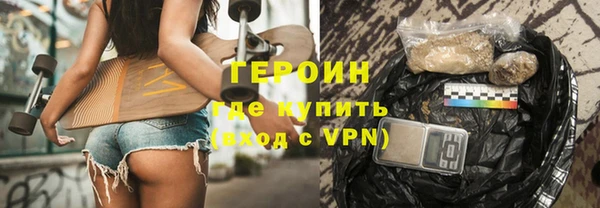 трава Заволжье