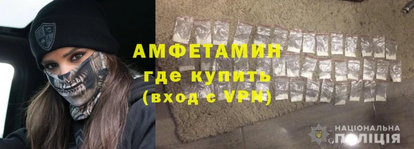 мефедрон Заводоуковск