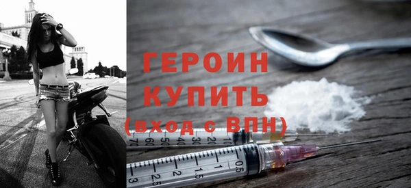 трава Заволжье