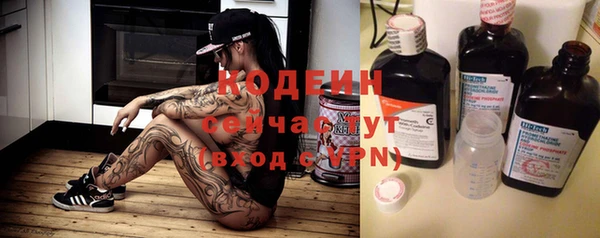 кокаин VHQ Тихвин