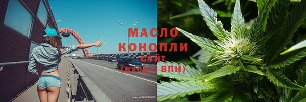меф Зеленодольск
