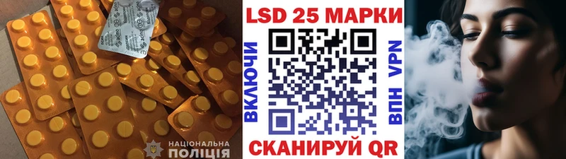 Лсд 25 экстази кислота Темрюк