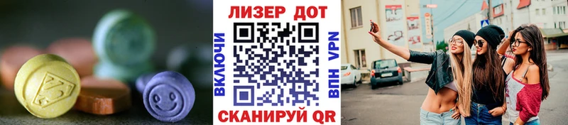 Лсд 25 экстази кислота  Темрюк 
