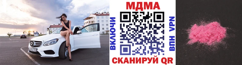 гидра вход  магазин  наркотиков  Темрюк  MDMA кристаллы 